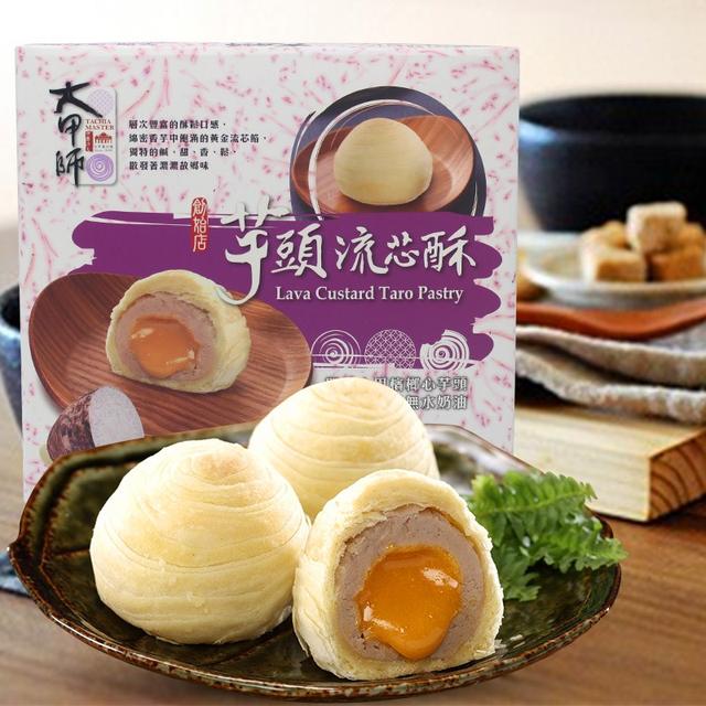 蛋黄酥为什么会破皮
