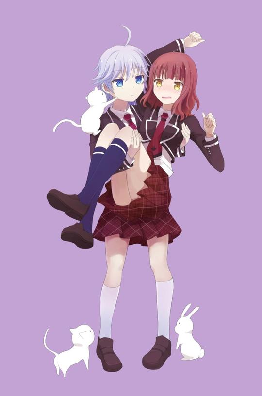 百合公主抱