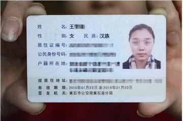 成都市居住证哪里办理的