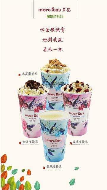 武汉12月开业的茶颜悦色在哪