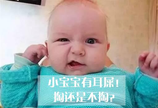 宝宝老爱抓耳朵是因为痒吗