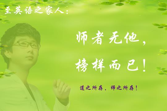 英语之家创始人,8090后就业创业导师张帅:让教育温暖人心
