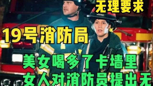 女人提出什么无理要求