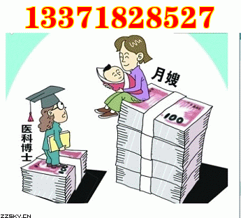 上海月嫂培训保姆赚钱快车道
