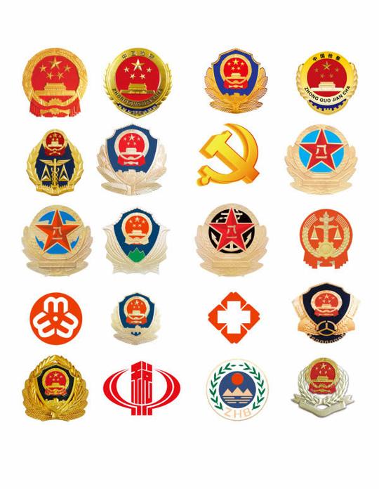 徽章设计psd素材,徽,检徽,公安徽,质检徽,陆军徽,党徽,空军徽,法院徽