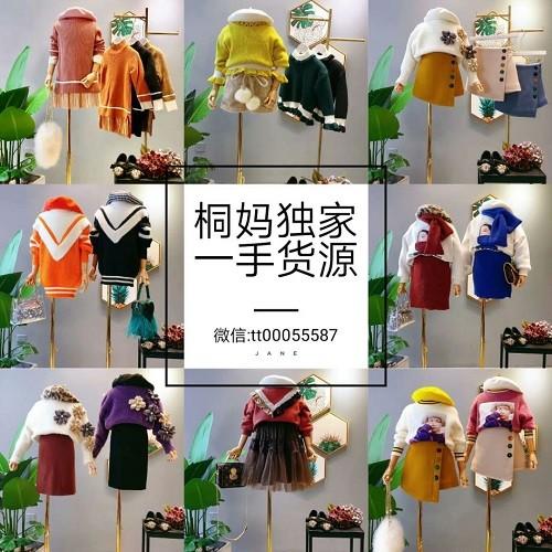 女装童装微商一手货源0风险稳赚宝妈创业好选择