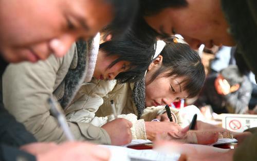 应届毕业生创业贷款的条件