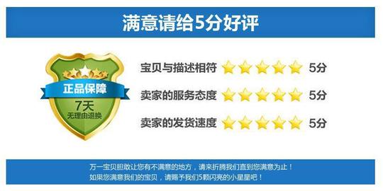 4,发货方式:物流或快递,请联系客服说明,运费提付或者代付都可以