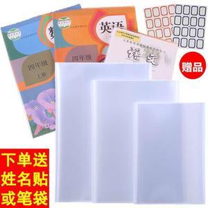 中小学校不得强制学生使用塑料书皮