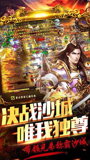 十倍爆率的传奇刀刀爆神装