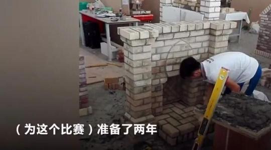 谁说搬砖不赚钱!广东小伙靠砌砖竟赚百万