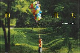 中暑(W8VES/沙一汀EL)