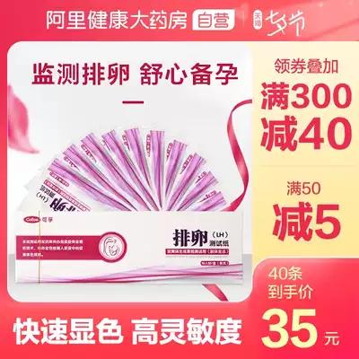 到了排卵期怀不上是怎么回事