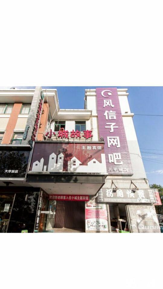(转让)龙子湖大学城商业街主题宾馆生意转让