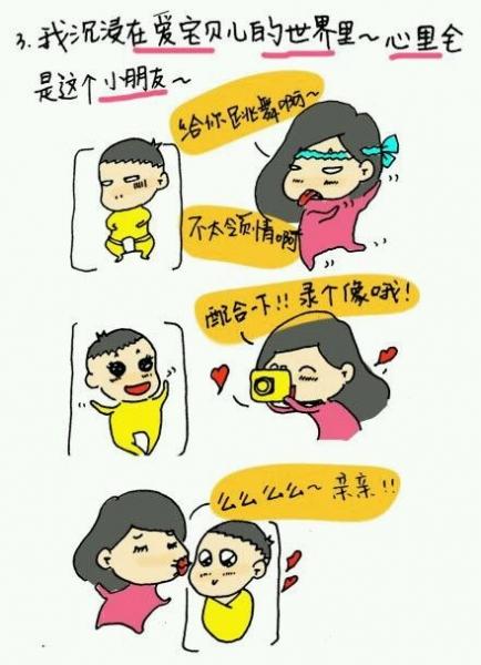 孕期孕妈妈心理有哪些变化