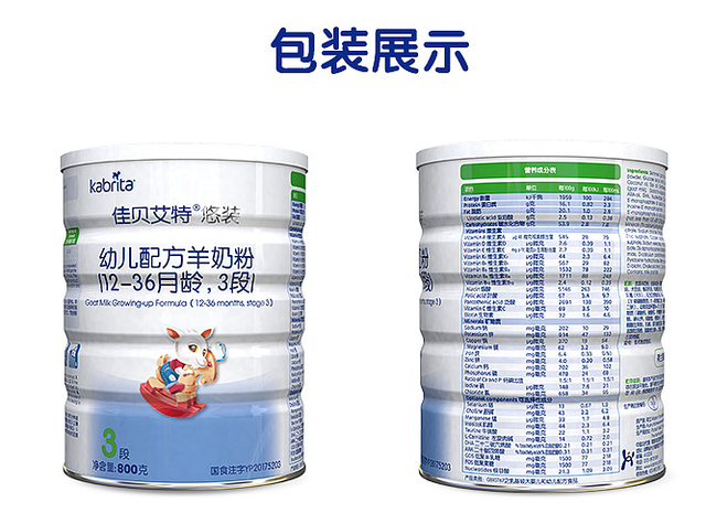 婴儿腹泻奶粉有哪些品牌