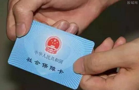 财经正文无论是公司为你缴纳社保还是自己创业给员工缴纳设社保