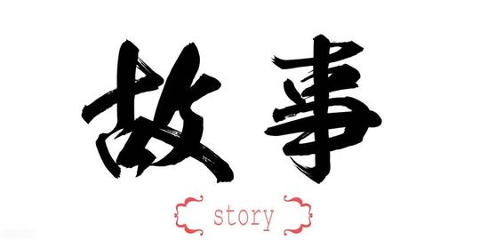 文案标题怎么写吸引人(劲爆的文案标题)