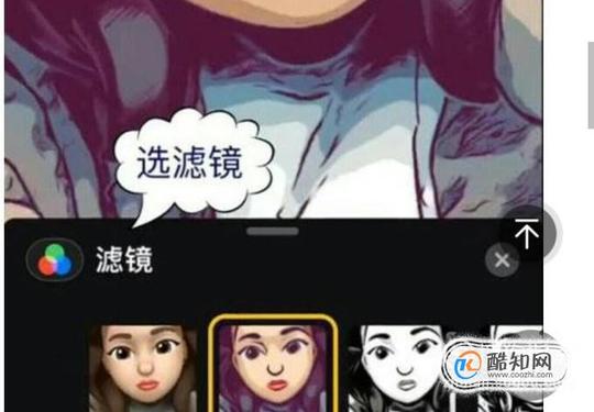 抖音动漫大头特效怎么弄_酷知经验网