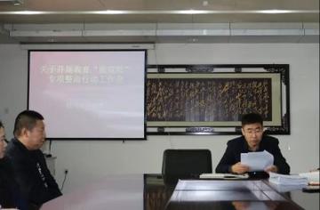 哈尔滨市88中怎么样