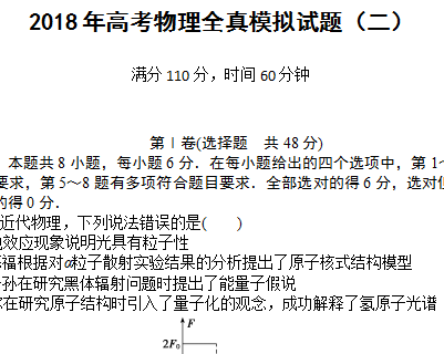 word2013如何加密码保护