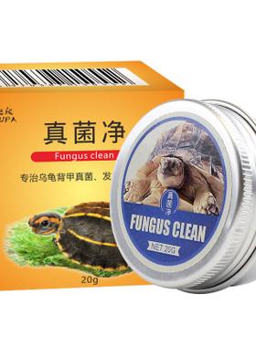 孩子真菌感染用什么药膏