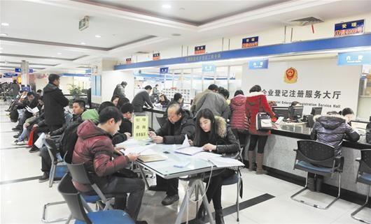 图文:优化工商登记注册服务圆草根创业梦