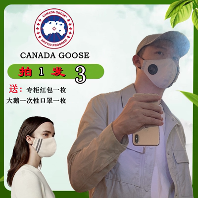佩戴外科口罩时白色的一面一定要朝里吗