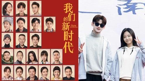 《我们的新时代》群像台词燃向混剪，平凡造就伟大#向建党百年献礼电视剧短视频征稿大赛#