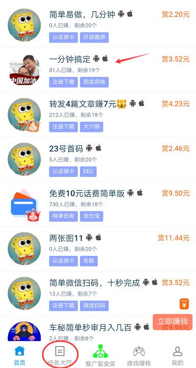 秘乐魔方千万不要做了