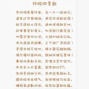 宇辉战舰-丹辉创作诗歌