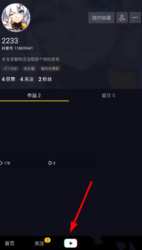 抖音墨镜怎么加_抖音视频添加墨镜特效教程_玩游戏网