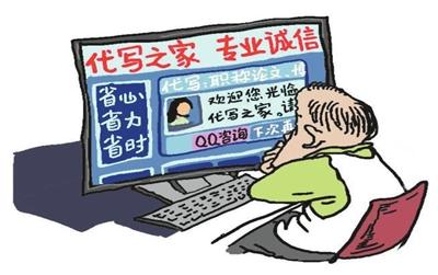 职称论文代发开始产业化起步价至少千元(图)-