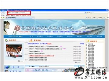 12306铁路客户网站的长尾关键词有哪些