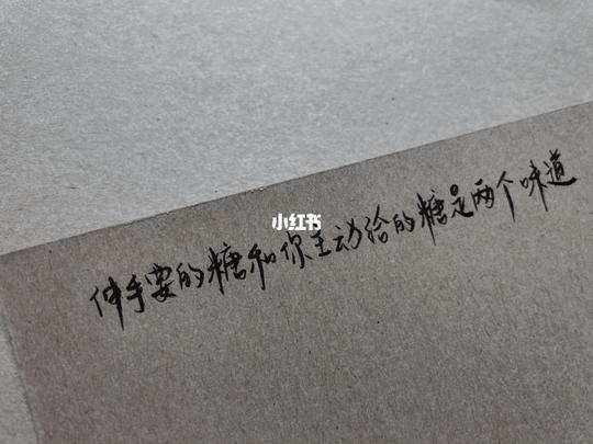 失恋分手的伤感文案图片的简单介绍-第1张图片-精致文案网