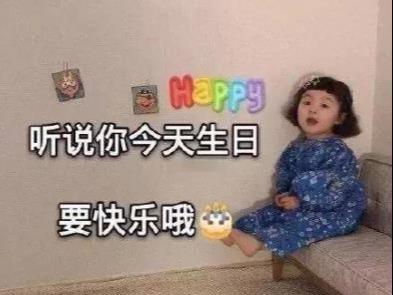 宝贝四岁生日妈妈的朋友圈