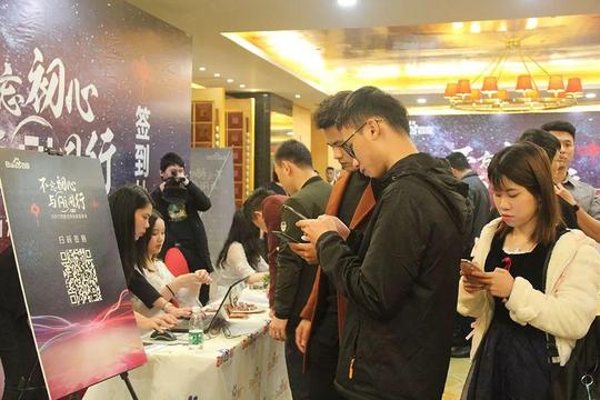 不忘初心与ai同行--2017百度合作伙伴嘉年华完美落幕