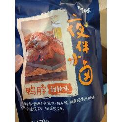 百草味甜辣鸭脖休闲零食特产鸭肉网红熟食卤味小吃甜辣味鸭脖子170g/袋实拍图