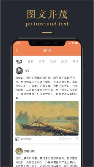 情感文案视频素材生成器下载