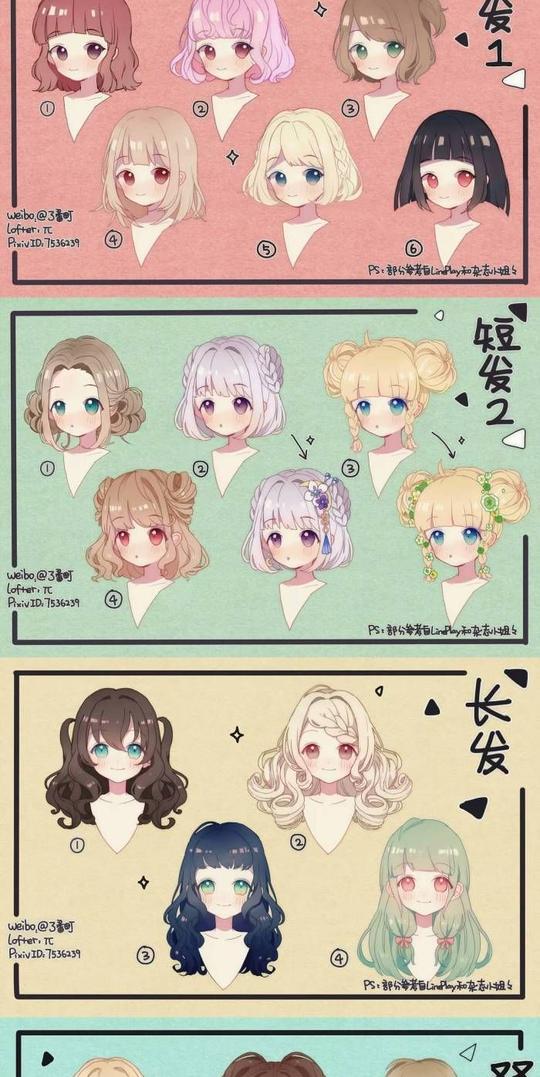 动漫素材头头发动漫脸部