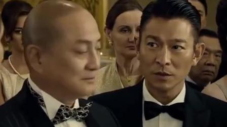 雷洛去参加酒会，被光头佬嘲讽职位低，下一秒职位直接高过他