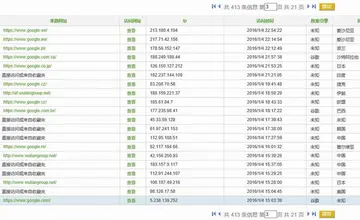 苹果怎么用谷歌 苹果怎么登录谷歌