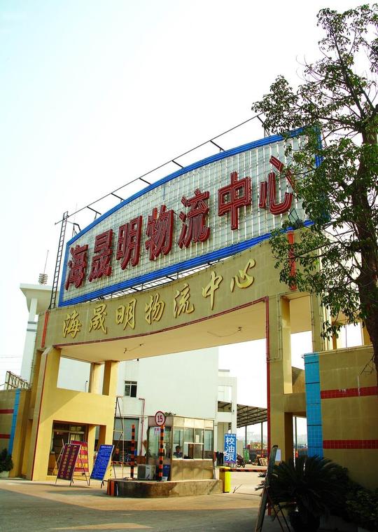 广州海心沙实业有限公司,充分发扬部队的艰苦创业,吃苦耐劳的光荣
