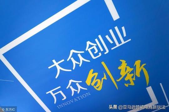 90后想创业，现在加入电商晚吗?看看如何做到单店月入12万