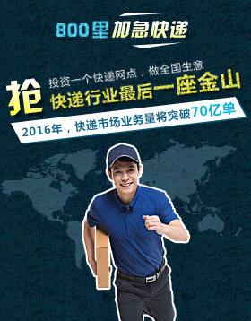 渠道致富网-创业商机,致富经,投资项目,招商加盟品牌