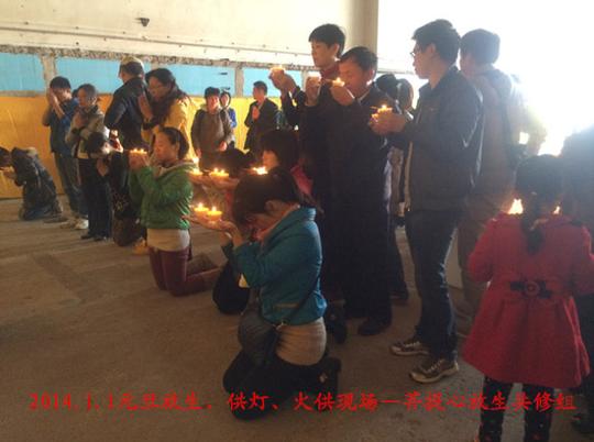 1.1元旦殊胜放生,供灯,火供现场,由耶巴仁波切的