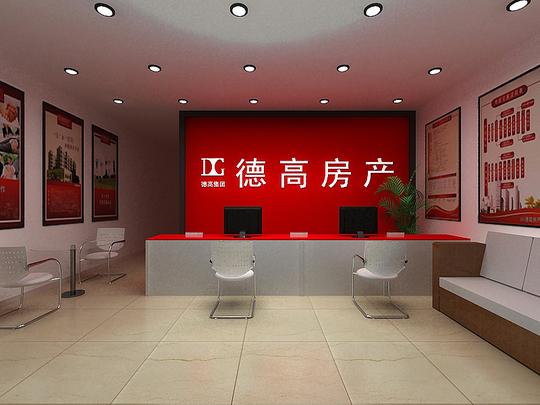 创业项目中介服务德高房产招商加盟