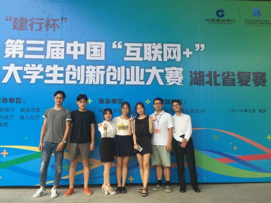结合老师的建议以及省赛的要求,他们进一步修改了ppt和演讲稿.
