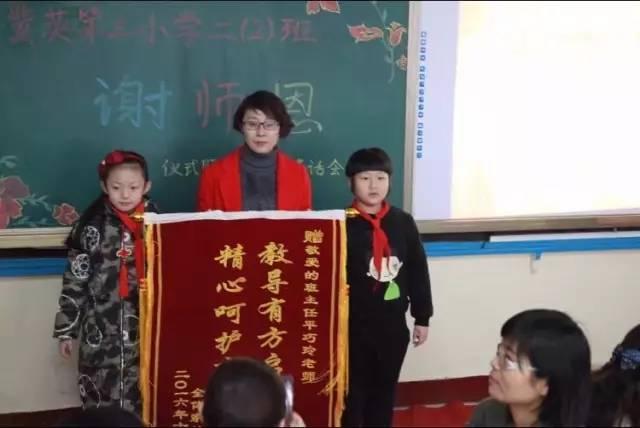 如何做好家校合作共育