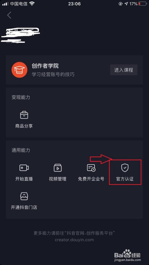 快手商家号企业认证(快手认证商家号出售)-龙门快手网